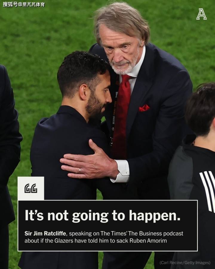 你怎么看？拉爵愿意给阿莫林三年时间证明，曼联球迷对此褒贬不一